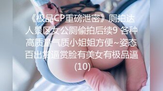 蜜桃影像PME206兼职老师被恶女学生强上