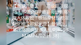 2022-2-4最新萤石云酒店高清偷拍 外表清纯的红衣眼镜美女穿着白色情趣婚纱睡衣玩角色扮演貌似被男友内射了【MP4/582MB】