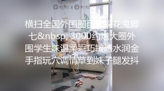 不一样的角度！操留学生小姐姐