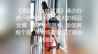 Lo小白领为了升职主动献身给经理❤️反差白富美御姐女神『小水水』骑乘高潮喷水，把女神操成人尽可夫的小荡妇[MP4/636MB]