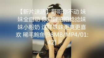 [MP4]STP31405 极品美臀红唇少妇！露奶装开档丝袜！翘起大屁股求操，炮友后入猛怼，骑乘位抱着屁股打桩 VIP0600