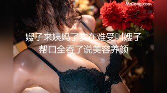 嫂子来姨妈了实在难受叫嫂子帮口全吞了说美容养颜