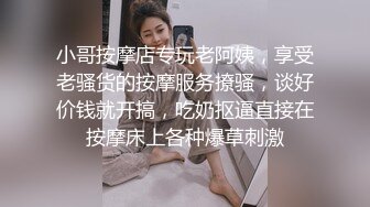 XSJ069.苡若.不做爱就捣蛋.专吃处男的小恶魔随时上门.性视界传媒