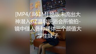 最近疯传的清纯眼镜长腿系在女厕公然修洞无视身边上厕所的人一脸懵逼清洁大妈见过世面淡定无比