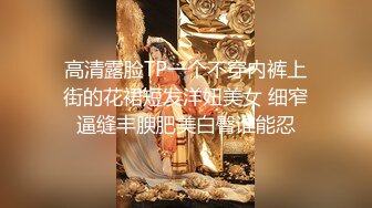 [MP4/ 297M] 漂亮小女友吃鸡啪啪 在家被大鸡吧男友无套输出 内射 表情享受