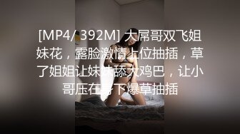 STP23680 初恋女友的温情&nbsp;&nbsp;全程露脸掰开骚穴给狼友看&nbsp;&nbsp;好小好嫩舔她骚穴&nbsp;&nbsp;亲着小嘴左右吃奶子&nbsp;&nbsp;压在身下调情好