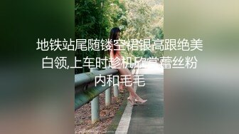 顶级女模最新尺度升级！颜值巅峰秀人网当红女神模特【谢小蒽】私拍，粉色女仆狗链鞭打手指高速摩擦高潮喷水2