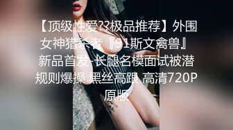 [MP4]麻豆-背着女友和她读高中的妹妹偷情 老实小伙被姐妹俩套路了