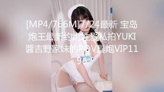 [MP4/ 871M] 小辉探花，按摩店忽悠人妻，打飞机不过瘾，脱掉裤子主动坐上来