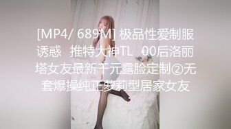 91制片厂 YCM071 爽操大学生青春肉体 李娜娜