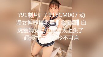 [MP4]STP24523 麻豆傳媒TT007 超短裙長腿黑絲女上司 VIP2209