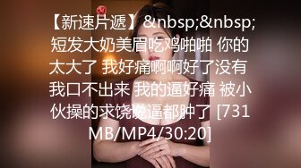 [MP4/ 276M]&nbsp;&nbsp;抽插极品骚货小姐姐 这叫声像是吸了K粉 听呻吟声好让人上头呀