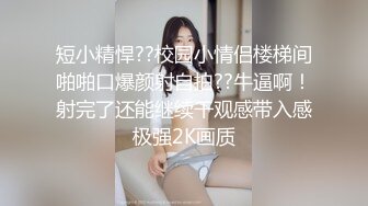 漂亮小女友 这身材太极品了 大乳晕大奶子饱满挺翘 稀毛鲍鱼粉嫩 有这样的女友太性福了 在家被大鸡吧男友无套