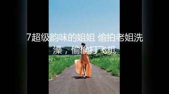 2024年2月新作，新人，美乳御姐，【姗姗520】，黑丝高跟，少妇已经各种放飞自我，需要大鸡巴