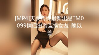 白嫩丝袜丰满妖妖沙发上亲昵撸管肛门里塞子拔出来掰开屁股操起来比女人都温柔