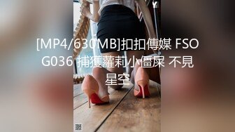 【新片速遞】乖巧甜美00后嫩妹！多人群P！骑乘位双洞齐插，无毛骚逼被撑爆，后入大力撞击，前面口交深喉[1.06G/MP4/01:56:56]