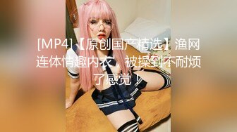 《宅男精品福利》微博推特极品女神小姐姐qinqinwoya福利自拍视图S级身材美腿玉足道具自慰粉嫩嫩蜜穴流白浆30P 1V