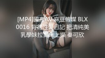 自慰患者【二】丝袜 俯身位