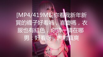 2023.12.25，【贫僧爱泡妞】，新晋探花，19岁小萝莉，发育的真不错，乳房坚挺圆润，小骚穴插起来好紧