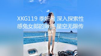 STP33991 【极品❤️泄密流出】高颜值校花级窈窕女神 也逃不过沦为土豪的玩物 搔首弄姿尽情玩弄爆肏 得吃不知道有多爽