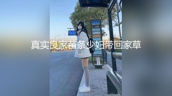 ✿扣扣传媒✿ FSOG061 主人的专属小恶魔▌不见星空▌