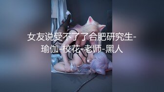 【喜欢我的大姨子】推特私拍未发部分，车震楼道啪啪自慰，饥渴人妻直达高潮了 (5)