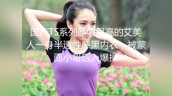 【胖子传媒工作室】约操良家骚女，对白有意思