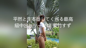 【新片速遞 】&nbsp;&nbsp;性爱大战 约两个粉嫩嫩小美女 美腿身材笔直美腿舔吸吞吐口交销魂 硬邦邦美女坐上去驰骋起伏双飞爽【水印】[2.76G/MP4/01:16:50]