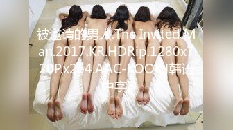 [MP4/136GB]【2K高清AI画质增强】换妻探花144部去重合集（真正牛逼的换妻探花直播）