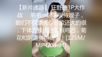 【新片速遞】 ✿淫奴母狗✿ 调教超嫩巨乳萝莉学妹▌许木学长▌开档黑丝硬如钢筋 吃鸡胸夹超好玩乳粒 狂轰水嫩软糯嫩穴[549MB/MP4/10:03]