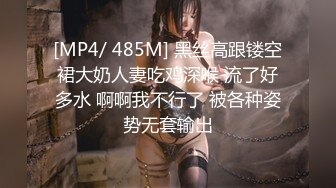 [MP4/591MB]被包養欲求不滿的小騷貨在房間休息 被大學生兼職家政小哥狠狠“收拾-欣怡