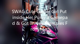 SWAG Cute Gamer Girl Put inside Her Pussy a Gamepad & Got Three Creampies From Man