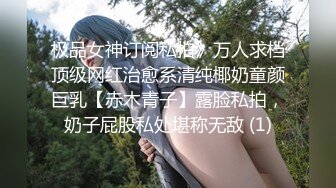 [MP4]极品清纯外围小姐姐美乳粉穴舌吻调情配合无间