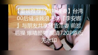 鸭哥探花约了个短发金发纹身少妇，沙发上操扣逼口交抱起来猛操