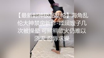 抓到淫荡女骗子；轻松说服让我插入她紧实的小穴