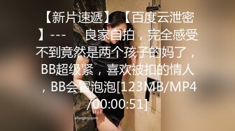 超级大奶 巨乳小淫娃 全裸发骚 特写BB 扣B喷水 啪啪大秀