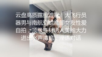 [MP4]【顶级颜值制服诱惑】爆乳空姐『波波姐姐』和炮友三小时连操性爱大战 爆操黑丝牛仔裤妞