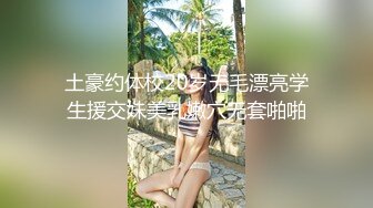 ★☆稀缺资源☆★潮州庵埠 潮州庵埠女食瓜事件 安埠人妻王老师 趁着老公外出勾引同校体育老师家中偷情视频意外泄漏