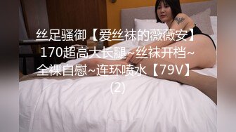 TML028 斑斑 痴女同事只想被我操 天美传媒