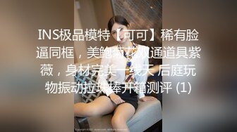 绝世颜值极品人妖TS「Mina」OF私拍 清秀女团范儿少女居然是个带把儿的妖艳贱货插屁眼自慰3