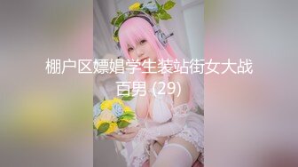 国产麻豆AV MSD MSD047 神偷相奸OL 新人女优 宣萱