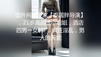 2024年极品女神，【呆呆虎】，588付费群啪啪福利，妹子身材好，酒店内被连续输出好几炮 (2)