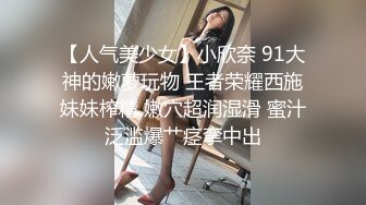 ❤️ ❤️短发嫩妹，无毛小穴一顿操，嫩逼被操的受不了，交叉姿势深入，搞的床吱嘎吱嘎，操的时候叫爸