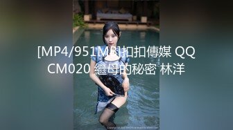 STP32771 天美传媒 TMW200 色公公NTR巨乳媳妇 苏雨彤