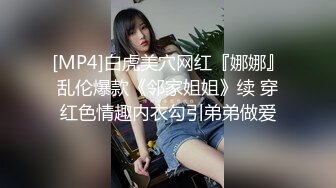 高颜值清纯可爱丰满00後学院派美少女,青春活力十足,散发荷尔蒙的味道