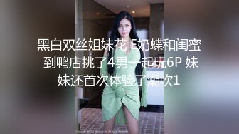 STP24645 韵味十足骚女技师情趣旗袍全套服务，黑丝美腿按摩推背，撸屌口交技术很棒，开档内裤骑坐套弄，扶着屁股后入