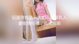 复刻版名人卡戴娜OF顶级身材巨乳女神【阿多拉】私拍视图全套，尤物般的身体紫薇被大肉棒征服v (3)