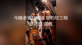 【新片速遞】【超级无敌大美臀】深夜驾车野外车后坐操逼 ，肛塞情趣尾巴 ，特写顶级肥臀上下套弄 ，这屁股简直完美又大又圆[42MB/MP4/00:05:28]