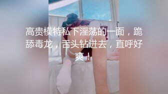 无水印[MP4/488M]12/1 黑丝孕妇快操我的逼被无套输出内射再用嘴清理鸡鸡VIP1196