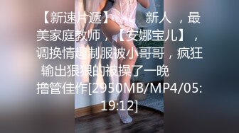 [MP4/392M]2/13最新 美胸御姐教导弟弟做爱按摩刺激阴唇一顿爆操狠狠打桩VIP1196